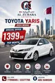 TOYOTA YARIS 2024 FOR RENT CONT NOW : 77998085/33377798